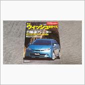 車弄り妄想中。。。
