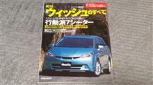 車弄り妄想中。。。
