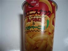 はらぺこーにょ