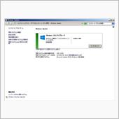 windows update