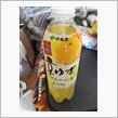 京柚子ミカンソーダ