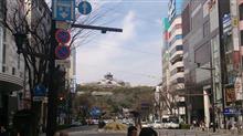 火の国