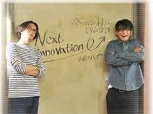 hikotake 半年ぶりの再会をする・・・