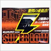 えっ！そうだったの？