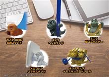 ゴジラ デスクトップアイテムズ ゴジラ デスクトップアイテムズ