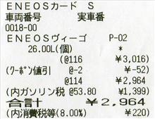 １ポンド！