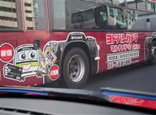 本日の１台♪