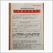 八千代工業イベント当選ー＼(^o^)／