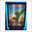 映画鑑賞へ