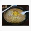 今日の街道ラーメン