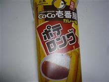 ぽてろん