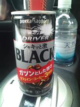 GD1 カフェイン３倍コーヒーでシャキッと！