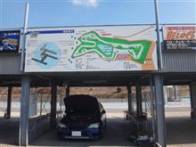 幸田サーキット初走行♪ 幸田サーキット初走行♪