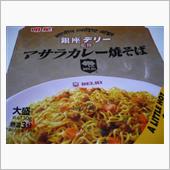 華麗なる