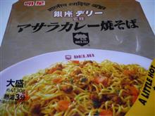華麗なる