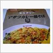 華麗なる