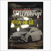 偵察隊再び出陣（謎笑）