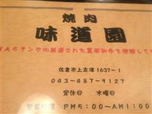 世の中は…
