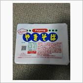 ブラ○クな３月
