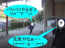むっちゃ気持ちいい♪　ε=ε=(ノ≧∇≦）ノキャー 
