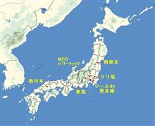 行くぜ！うなパイ！