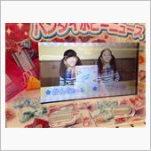 例の熊本のあら稼ぎ姉妹。