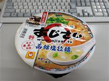 昼飯 昼飯