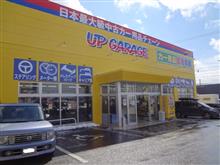新店舗確認