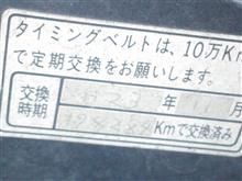忘れてた…(。-∀-)