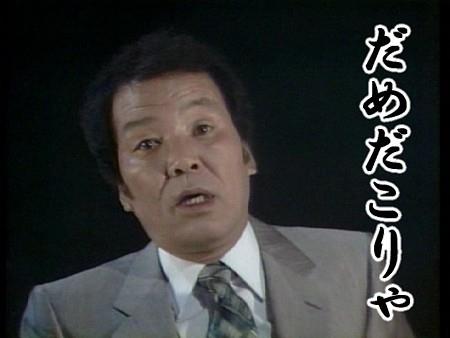 だめだこりゃ Atrai 1のブログ I Love 室蘭 Mysterious Atrai １ のページ 彡 みんカラ
