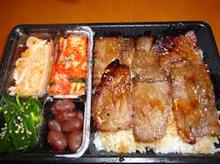 焼肉弁当を食ったんかい！