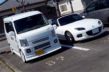 洗車のちドライブ 洗車のちドライブ