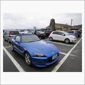 S2000がきついのではなく ...