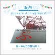 祝・みんカラ歴10年！