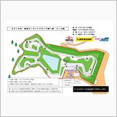 2016 幸田サーキットアタ ...