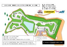 2016 幸田サーキットアタック第1戦