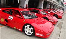  闘うフェラーリ