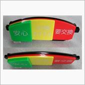 近々アカン。