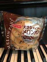 チョコチップメロンパーン（＾◇＾）ノゲット♪