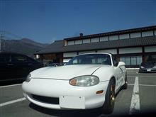 結婚4周年は山梨へ 結婚4周年は山梨へ