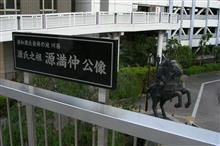 苗字の由来とか、家系とか。