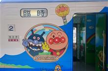 アンパンマントロッコ