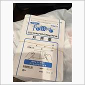 連休の結末 終章