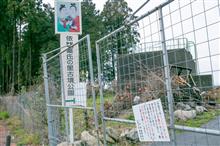依智秦氏の里公園(茨城県愛荘町)
