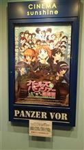 ガルパン観て来た ガルパン観て来た