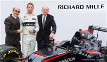 リシャール・ミルがマクラーレン、ハースF1、アストンマーティンとパートナー契約を締結