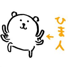 スマホホルダー○○録(石橋を叩いてた) スマホホルダー○○録(石橋を叩いてた)