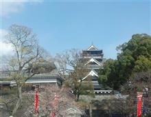 南九州へ～