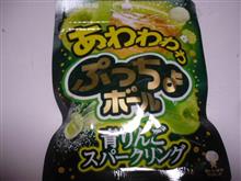 あわわわわ