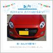 祝・みんカラ歴7年！